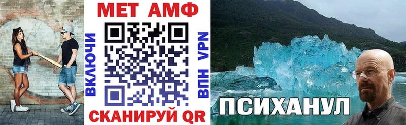 АМФ Premium  купить наркотики цена  Сертолово 