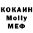 Кокаин Fish Scale Vladimir Volsky