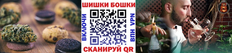 Canna-Cookies конопля  Сертолово 