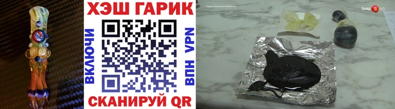 ГАШ Ice-O-Lator  Сертолово 