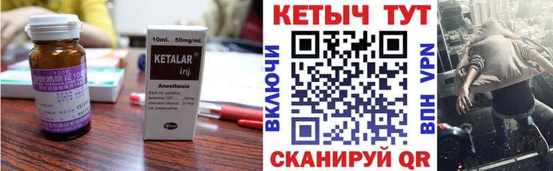 что такое   Сертолово  КЕТАМИН VHQ 