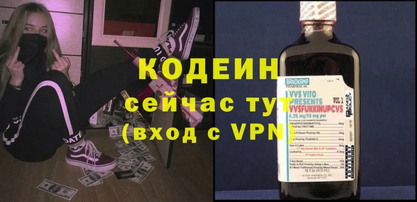 ПСИЛОЦИБИНОВЫЕ ГРИБЫ Аркадак