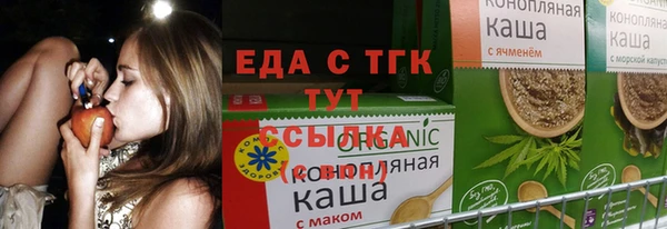 бошки Арсеньев