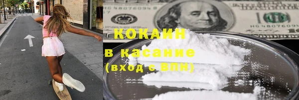 гашик Армянск
