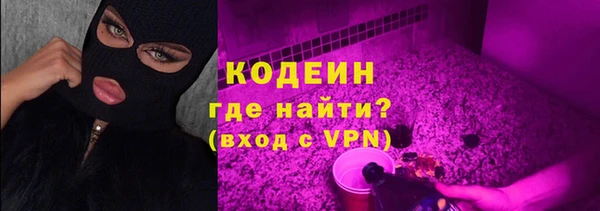 гашик Армянск