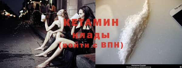 гашик Армянск
