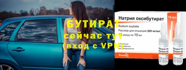 ПСИЛОЦИБИНОВЫЕ ГРИБЫ Аркадак
