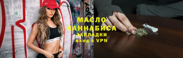 гашик Армянск
