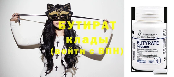 ПСИЛОЦИБИНОВЫЕ ГРИБЫ Аркадак
