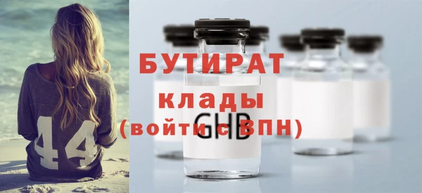 бошки Арсеньев