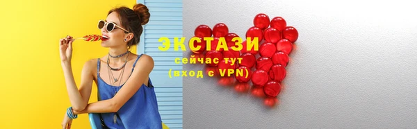 альфа пвп VHQ Приозерск