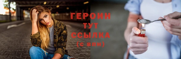 гашик Армянск