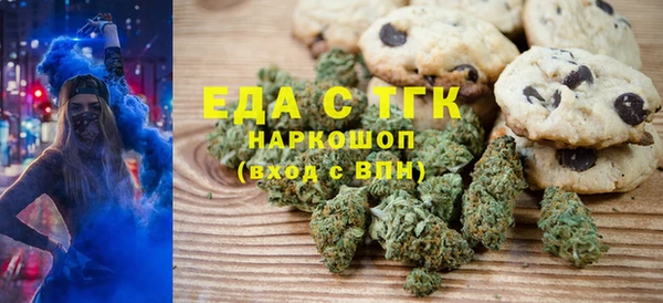 ПСИЛОЦИБИНОВЫЕ ГРИБЫ Аркадак