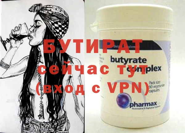 гашик Армянск