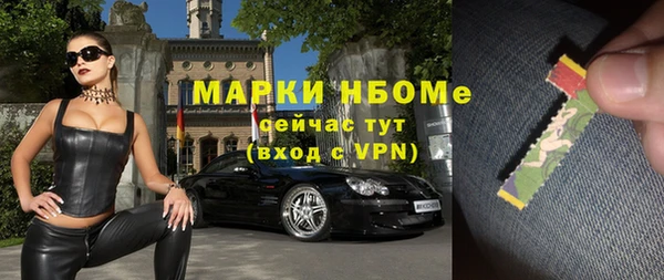 ПСИЛОЦИБИНОВЫЕ ГРИБЫ Аркадак