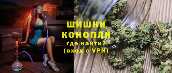гашик Армянск