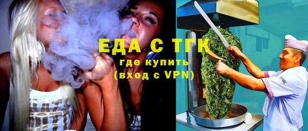 ПСИЛОЦИБИНОВЫЕ ГРИБЫ Аркадак