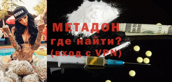 прущие крисы Пролетарск