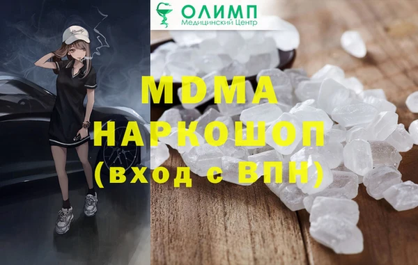 гашик Армянск