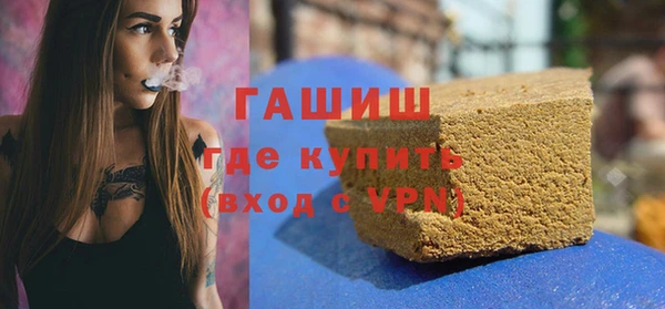 ПСИЛОЦИБИНОВЫЕ ГРИБЫ Аркадак