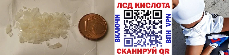 купить закладку  Сертолово  кракен как войти  ЛСД экстази ecstasy 