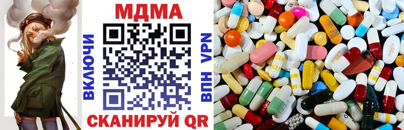 МДМА молли  даркнет сайт  Сертолово 