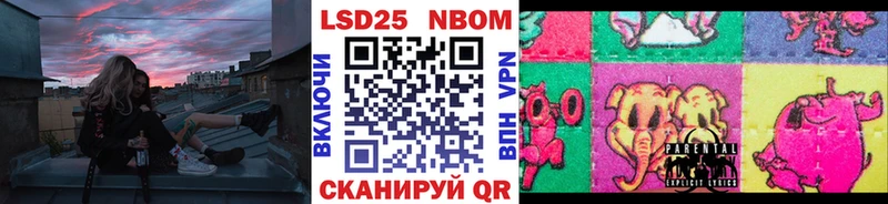 Марки N-bome 1,8мг  сколько стоит  Сертолово 